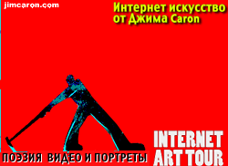 Jim Caron Internet art